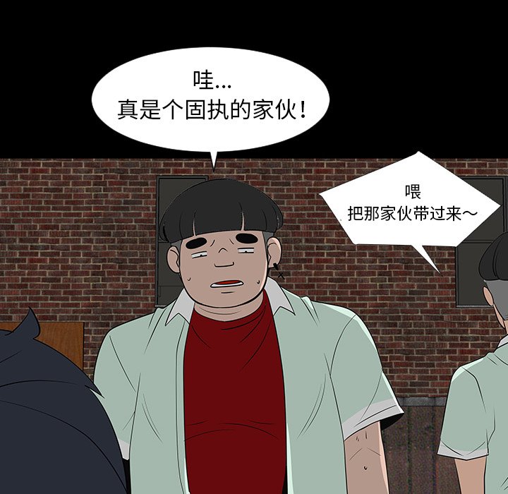 第28話 - 第94张
