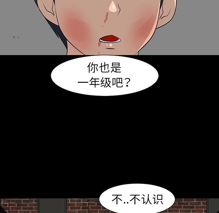 第28話 - 第96张