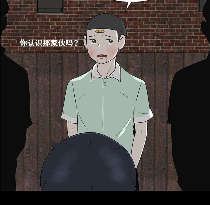 第28話 - 第97张