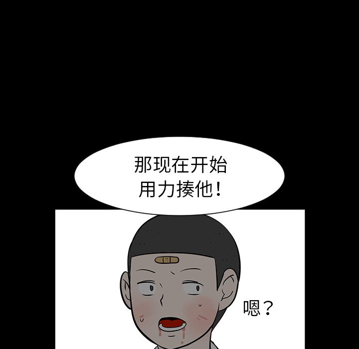 第28話 - 第98张