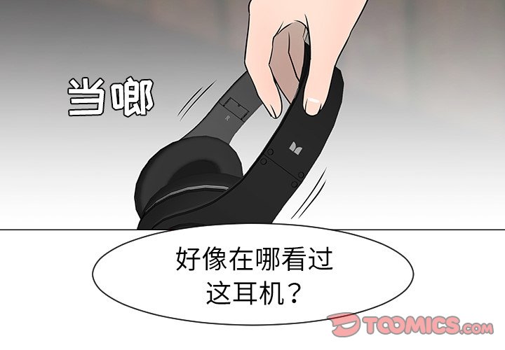 第29話 - 第1张