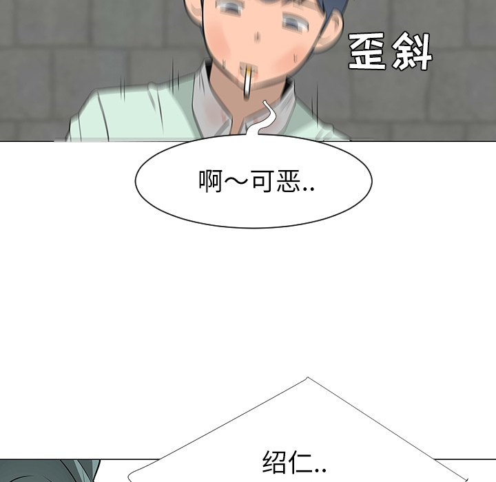 第29話 - 第101张