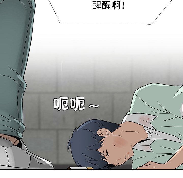 第29話 - 第102张