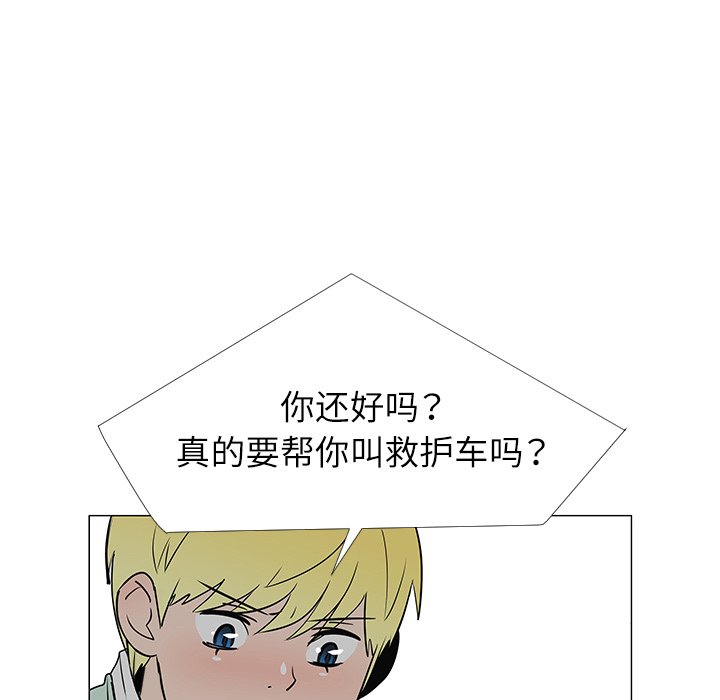 第29話 - 第103张