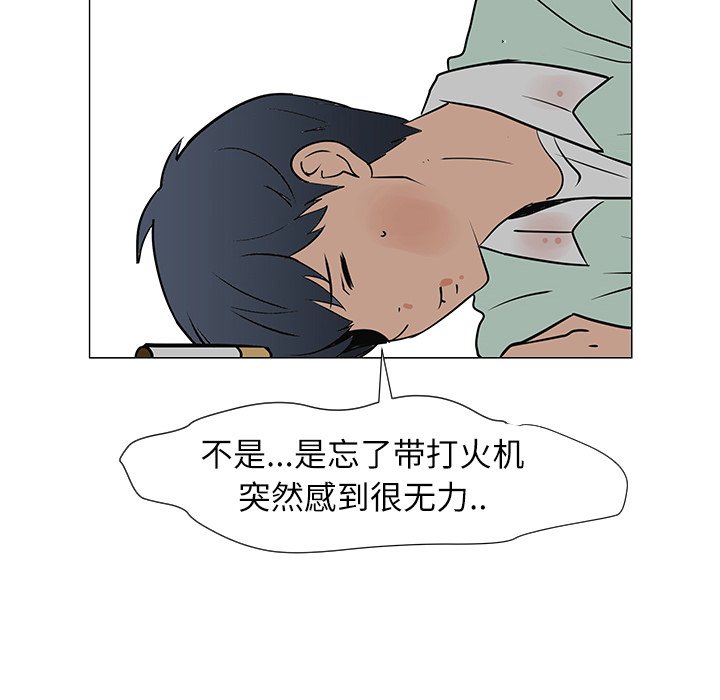 第29話 - 第105张