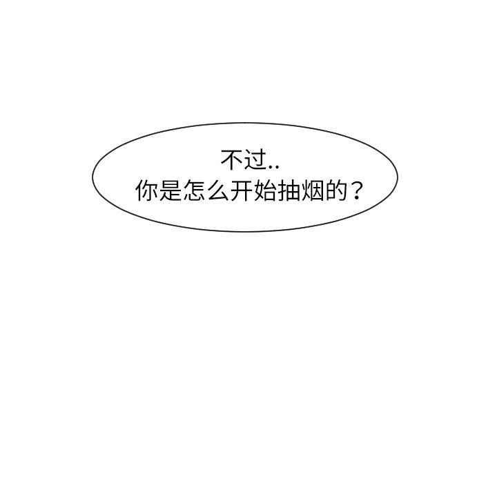 第29話 - 第106张