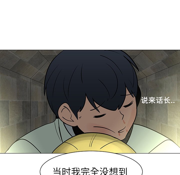 第29話 - 第107张