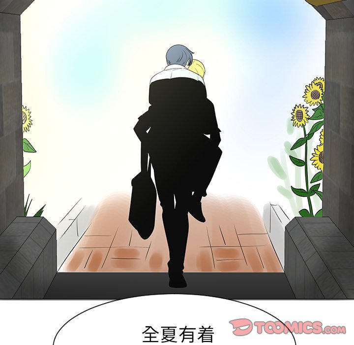 第29話 - 第109张