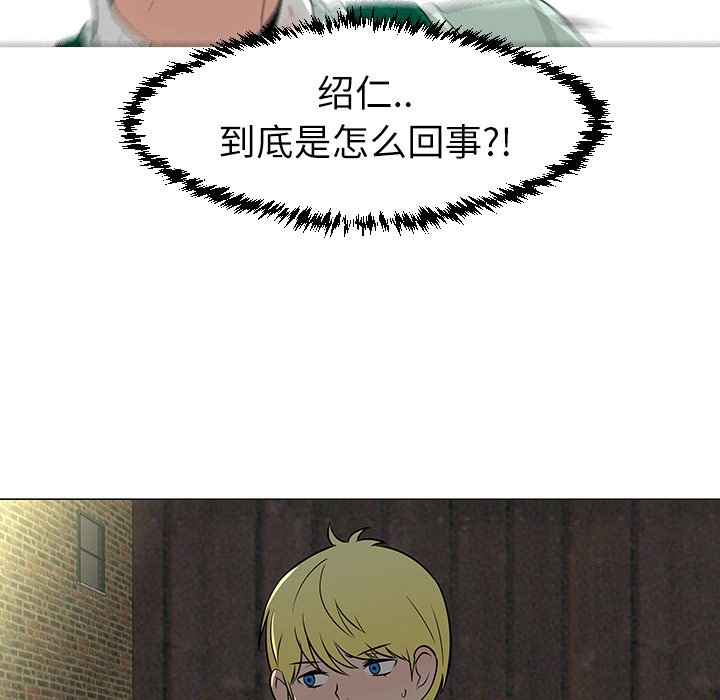第29話 - 第11张
