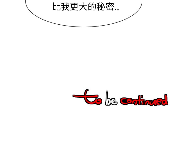第29話 - 第110张