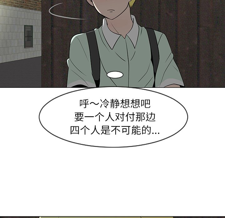 第29話 - 第12张