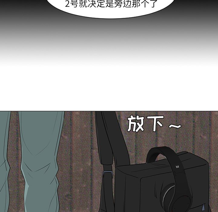 第29話 - 第18张