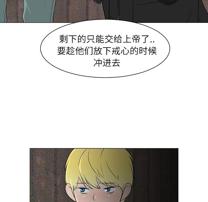 第29話 - 第19张