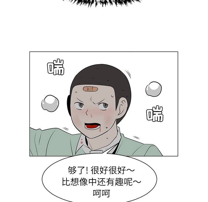 第29話 - 第22张
