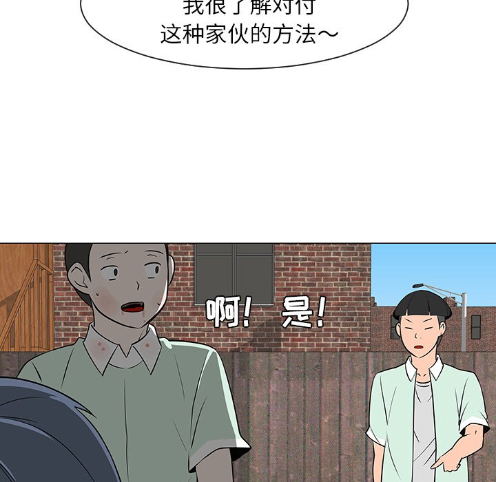 第29話 - 第24张