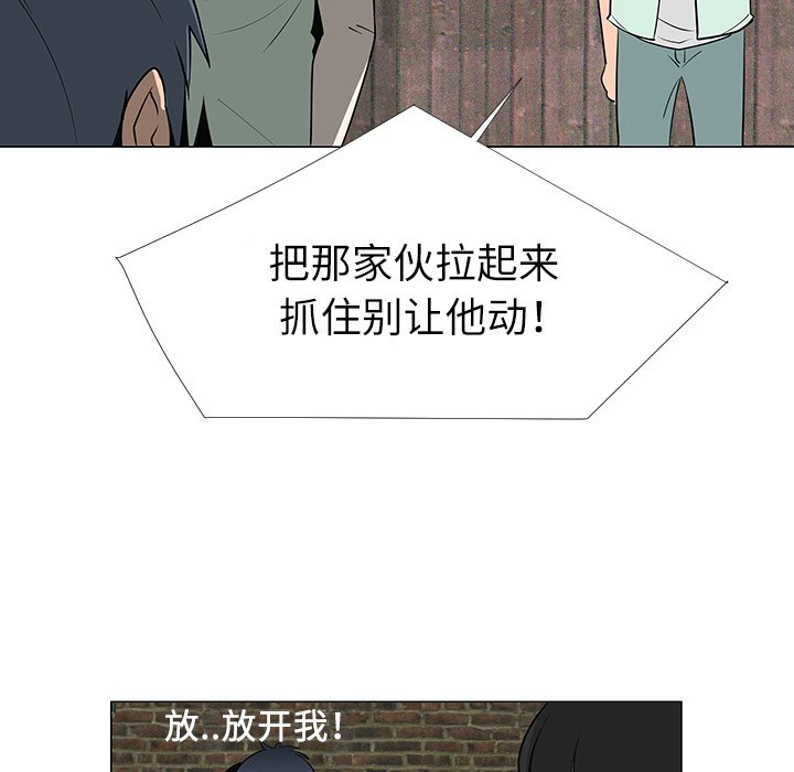 第29話 - 第25张