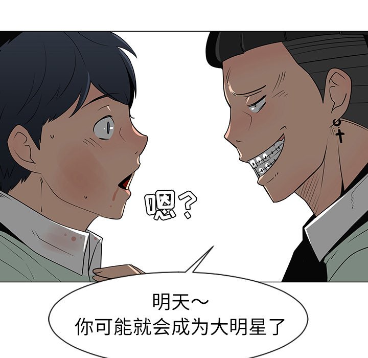 第29話 - 第27张