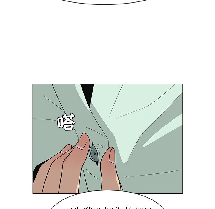 第29話 - 第28张