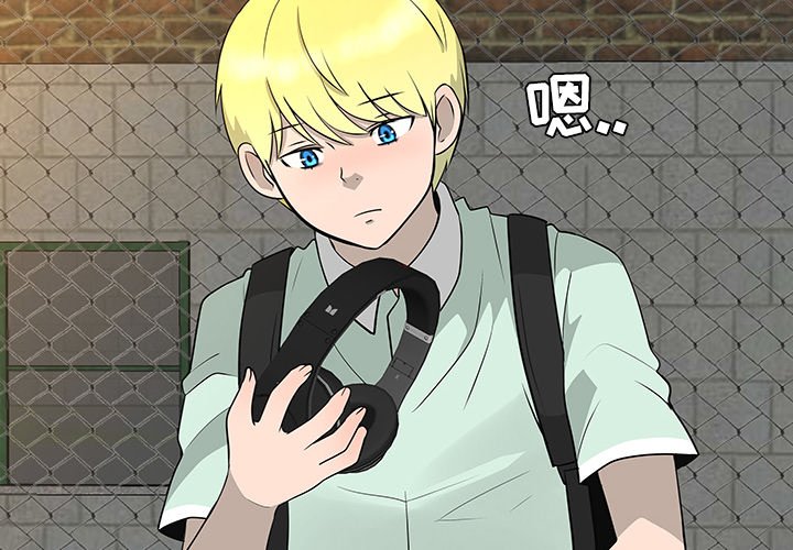 第29話 - 第3张