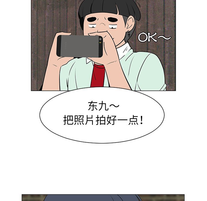 第29話 - 第30张