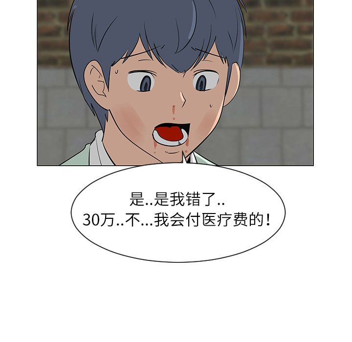 第29話 - 第31张