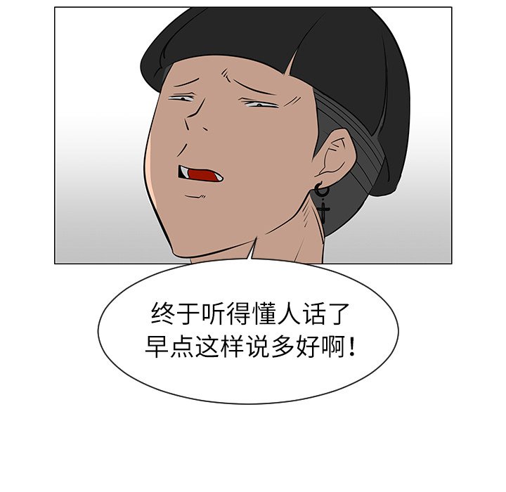 第29話 - 第32张