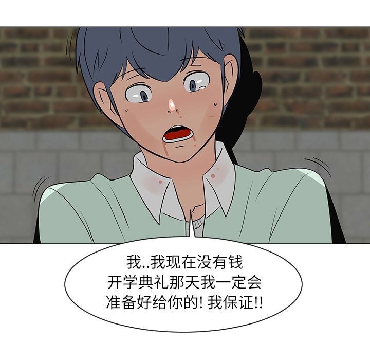 第29話 - 第33张