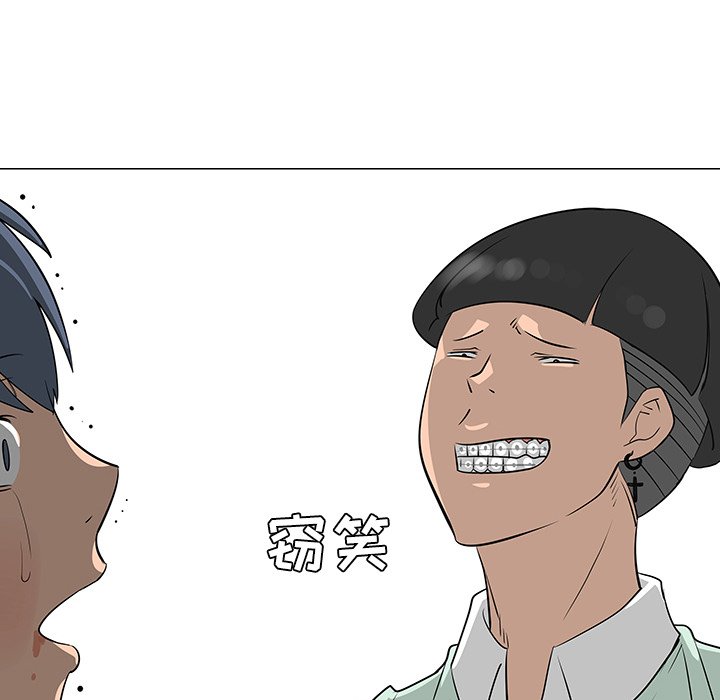 第29話 - 第34张
