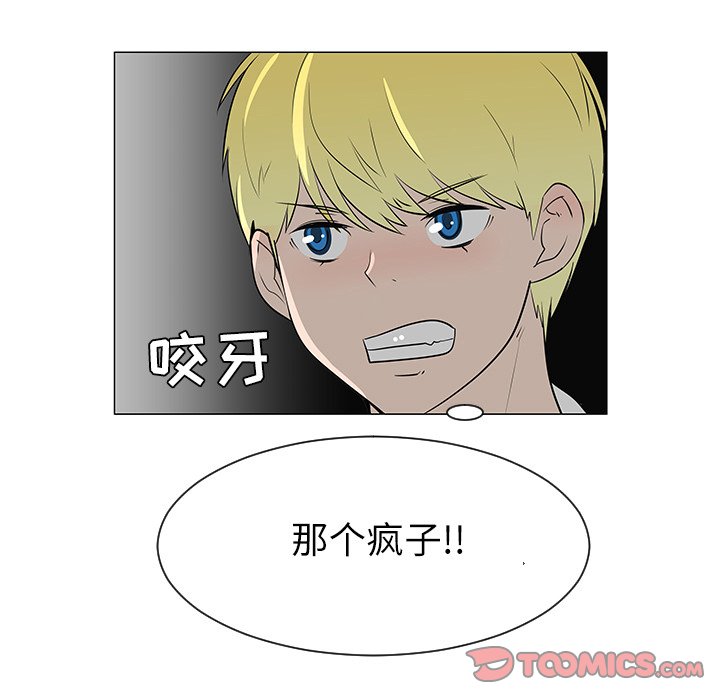 第29話 - 第37张