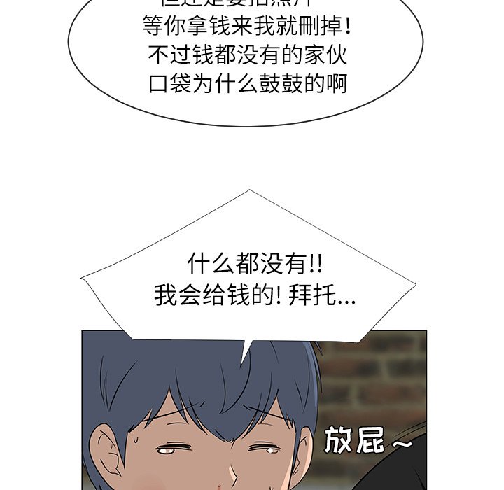 第29話 - 第39张