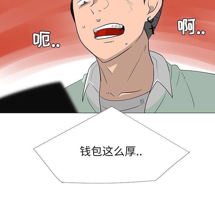 第29話 - 第41张