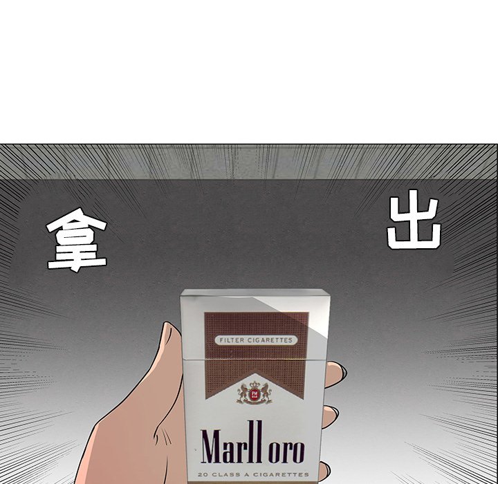 第29話 - 第42张