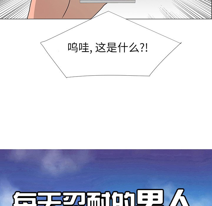 第29話 - 第43张