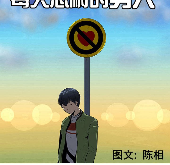 第29話 - 第44张