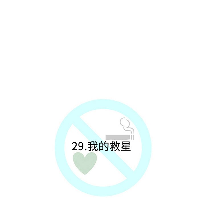 第29話 - 第45张