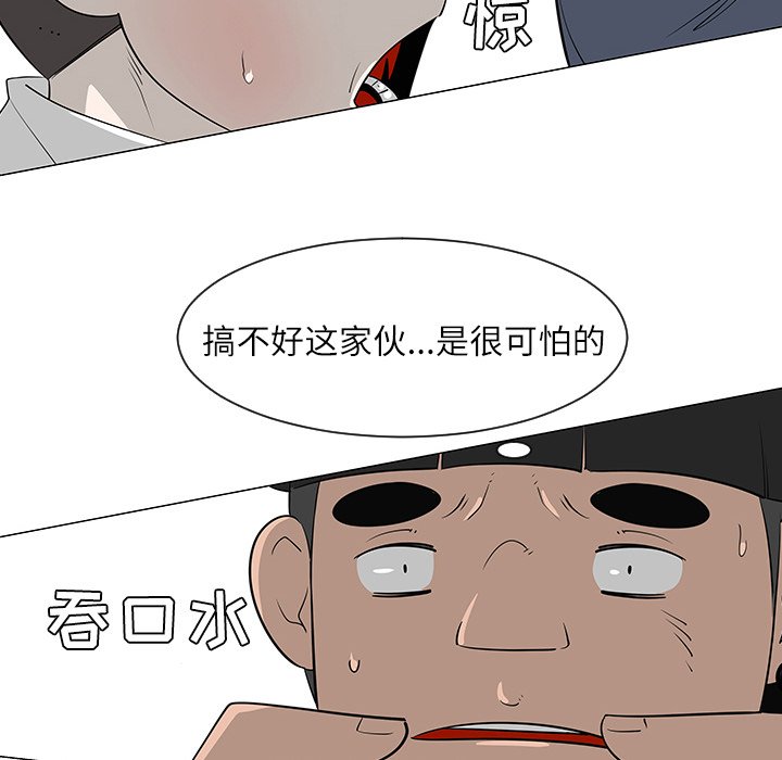 第29話 - 第47张