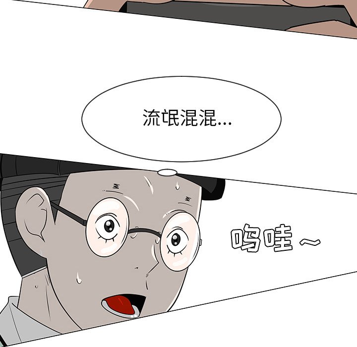 第29話 - 第48张