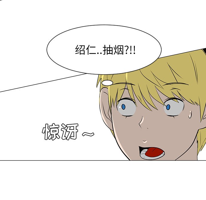 第29話 - 第49张