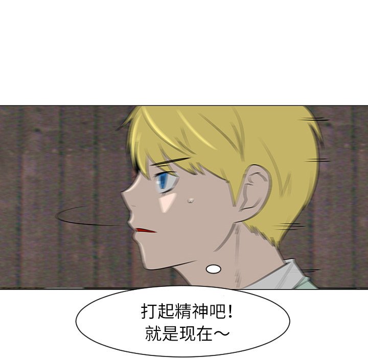 第29話 - 第50张