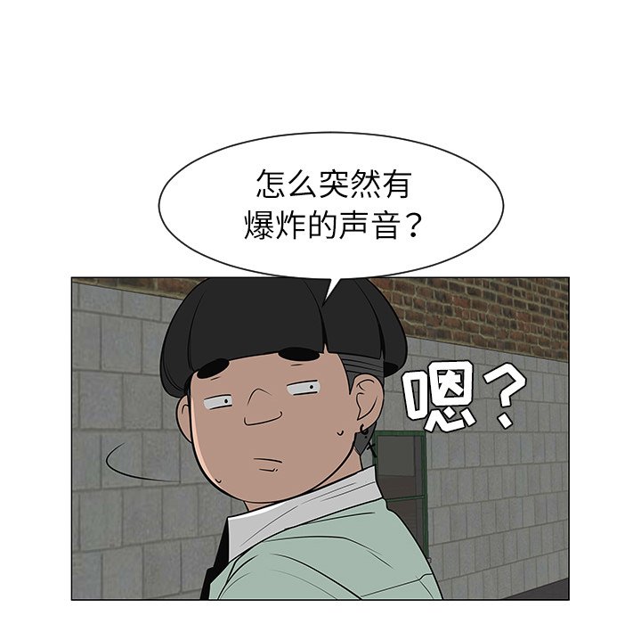 第29話 - 第52张