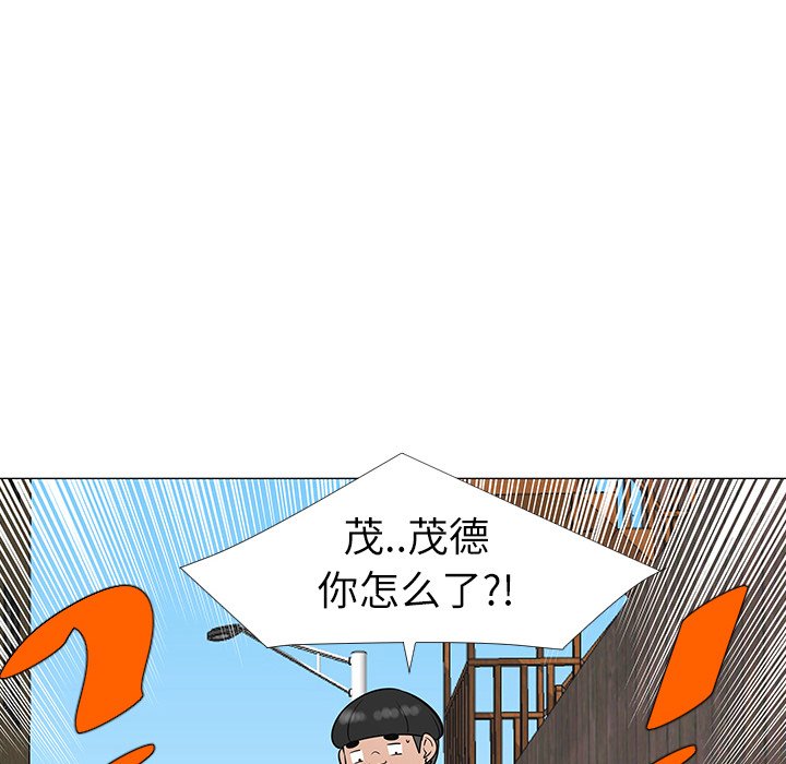 第29話 - 第53张
