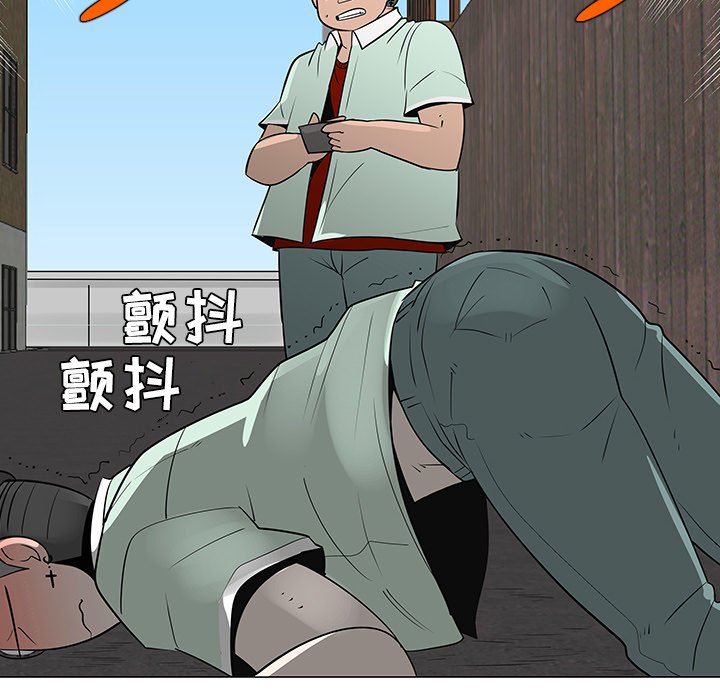 第29話 - 第54张