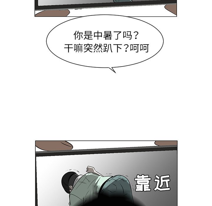 第29話 - 第56张