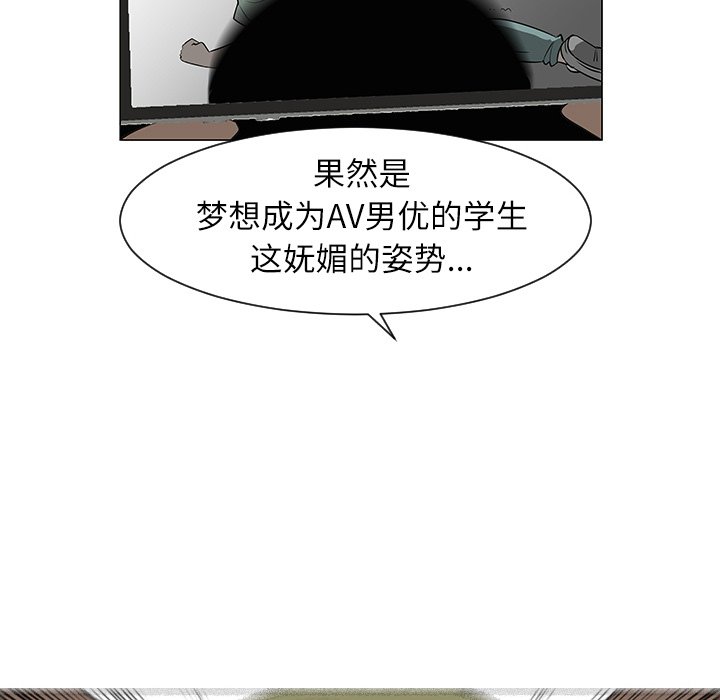 第29話 - 第57张