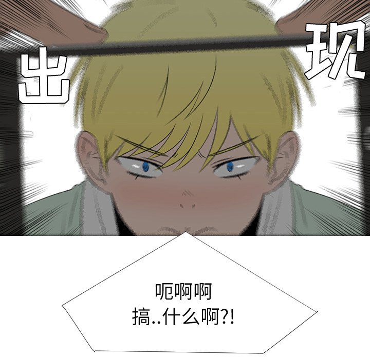 第29話 - 第58张