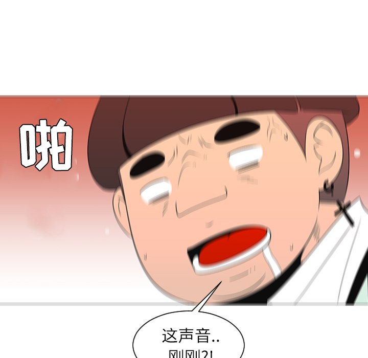 第29話 - 第59张