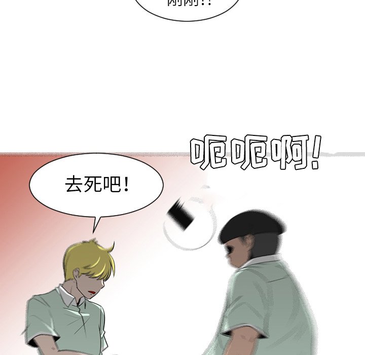 第29話 - 第60张