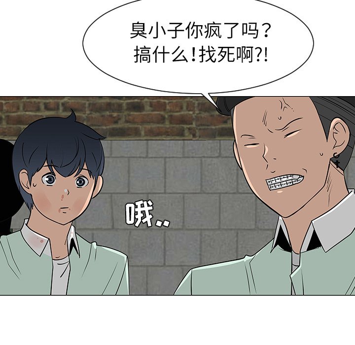 第29話 - 第65张