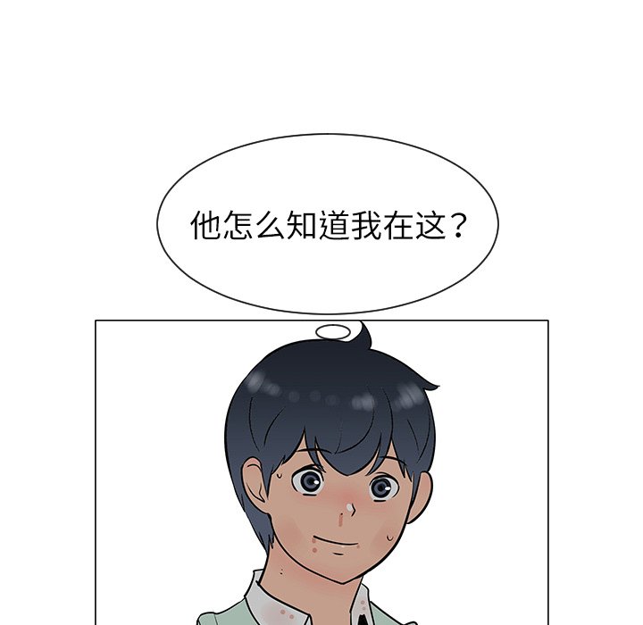 第29話 - 第66张