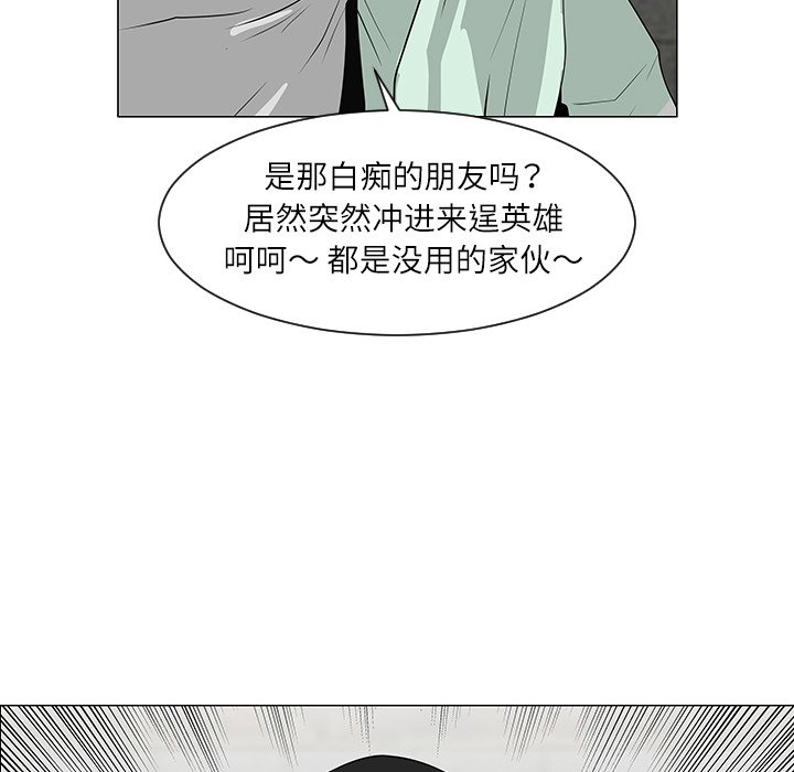 第29話 - 第70张